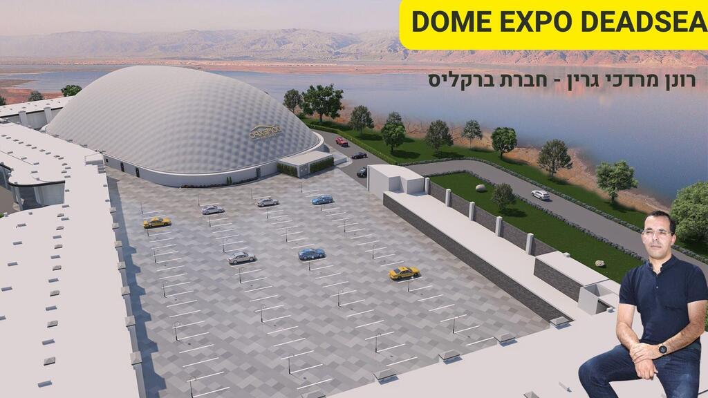 רונן מרדכי גרין | אמון והשקעות בשווקים בינלאומיים