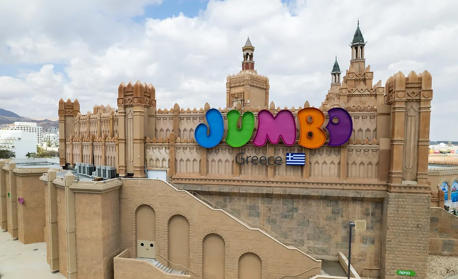 טיול מאורגן